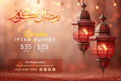 Ramadan Iftar Buffet Banner Design Template Product Image 1