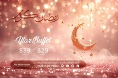 Ramadan Iftar Buffet Banner Design Template Product Image 1