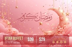 Ramadan Iftar Buffet Banner Design Template Product Image 1