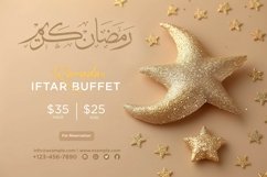 Ramadan Iftar Buffet Banner Design Template Product Image 1