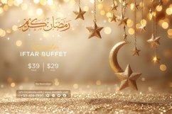 Ramadan Iftar Buffet Banner Design Template Product Image 1
