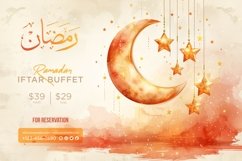 Ramadan Iftar Buffet Banner Design Template Product Image 1