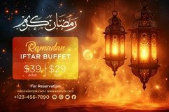 Ramadan Iftar Buffet Banner Design Template Product Image 1
