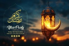 Ramadan Iftar Party Banner Design Template Product Image 1