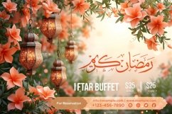 Ramadan Iftar Buffet Banner Design Template Product Image 1