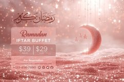 Ramadan Iftar Buffet Banner Design Template Product Image 1