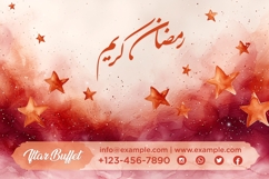 Ramadan Iftar Buffet Banner Design Template Product Image 1