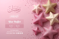 Ramadan Iftar Buffet Banner Design Template Product Image 1