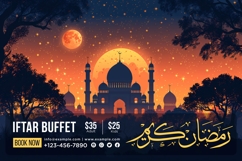 Ramadan Iftar Buffet Banner Design Template Product Image 1