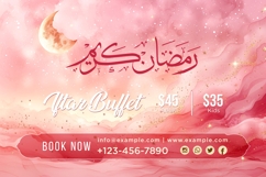 Ramadan Iftar Buffet Banner Design Template Product Image 1