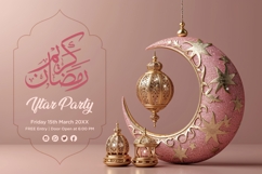 Ramadan Iftar Party Banner Design Template Product Image 1