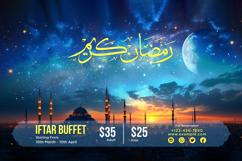 Ramadan Iftar Buffet Banner Design Template Product Image 1