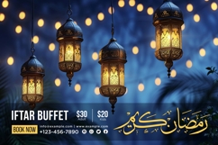 Ramadan Iftar Buffet Banner Design Template Product Image 1