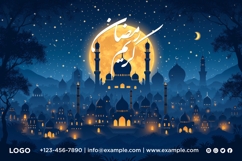 Ramadan Kareem Banner Design Template Product Image 1