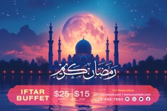 Ramadan Iftar Buffet Banner Design Template Product Image 1