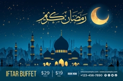 Ramadan Iftar Buffet Banner Design Template Product Image 1