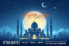 Ramadan Iftar Buffet Dinner Banner Design Template Product Image 1