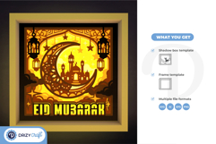 Ramadan 3D Light Box - Eid Mubarak 3D SVG Product Image 3