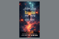 Ramadan Iftar Party Poster Design Template Product Image 1