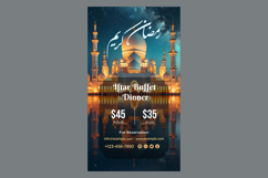 Ramadan Iftar Buffet Dinner Poster Design Template Product Image 1