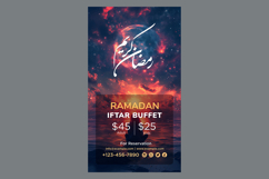 Ramadan Iftar Party Poster Design Template Product Image 1