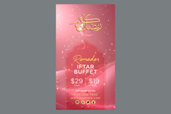 Ramadan Iftar Buffet Poster Design Template Product Image 1