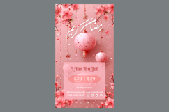 Ramadan Iftar Buffet Poster Design Template Product Image 1
