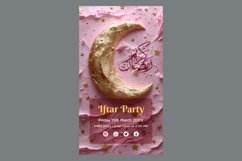 Ramadan Iftar Party Poster Design Template Product Image 1