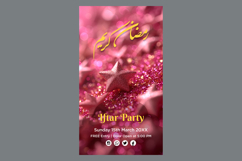 Ramadan Iftar Party Poster Design Template Product Image 1