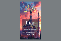 Ramadan Iftar Party Poster Design Template Product Image 1