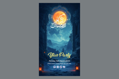 Ramadan Iftar Party Poster Design Template Product Image 1