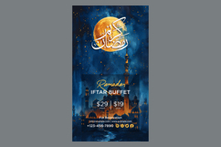 Ramadan Iftar Buffet Poster Design Template Product Image 1