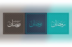 Ramadan Kareem Banner Design Template Product Image 1