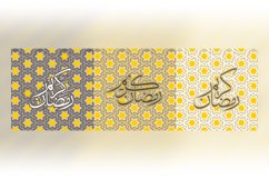 Ramadan Kareem Banner Design Template Product Image 1