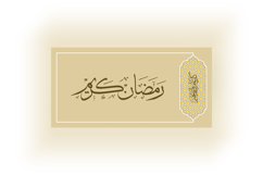 Ramadan Kareem Banner Design Product Image 1