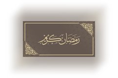 Ramadan Kareem Banner Design Product Image 1