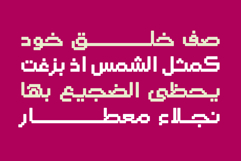 Raqami - Arabic Font Product Image 3