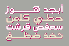 Raqami - Arabic Font Product Image 4