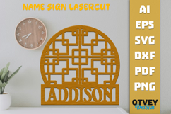 Rattan Name Sign Lasercut Product Image 1
