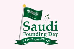 Saudi founding day vector Product Image 1