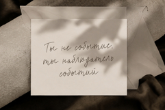 Safielle Luxury Signature Script Product Image 11