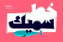 Sameek - Arabic Font Product Image 1