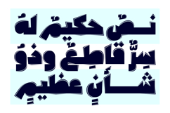 Sameek - Arabic Font Product Image 2