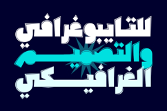Sameek - Arabic Font Product Image 5