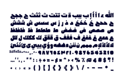 Sameek - Arabic Font Product Image 8
