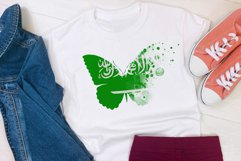 National Sublimation Art- Backgrounds Bundle. Saudi Arabi Product Image 2