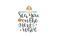 Sea You On The Next Wave Product Image 1