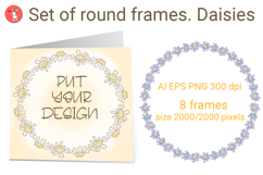 Set of round frames. Daisies Product Image 1