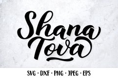 Shana Tova hand lettered SVG. Jewish holiday Rosh Hashana Product Image 1