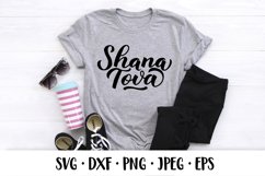 Shana Tova hand lettered SVG. Jewish holiday Rosh Hashana Product Image 2